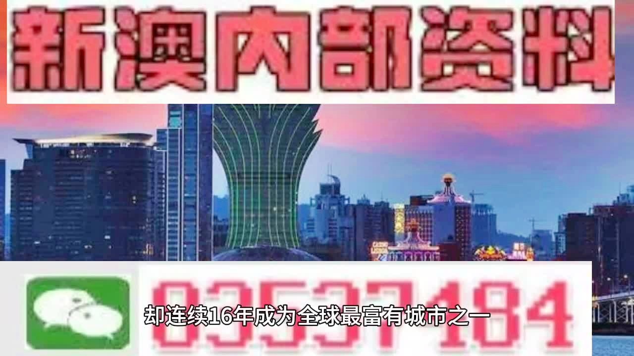 2025新澳门精准正版免费,深度解答解释落实