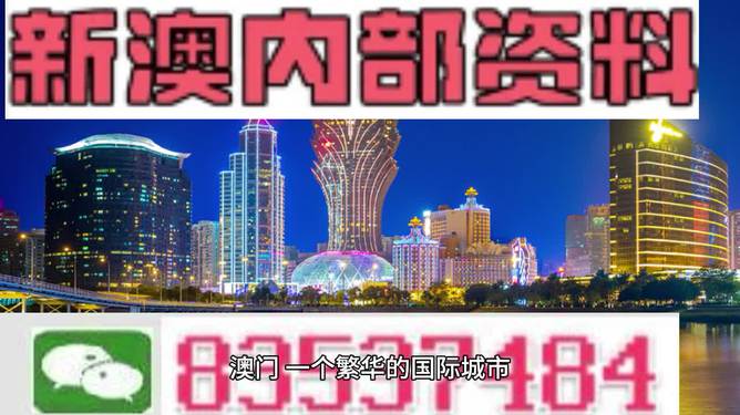 2024新澳门正版免费挂牌灯牌,深度解答解释落实