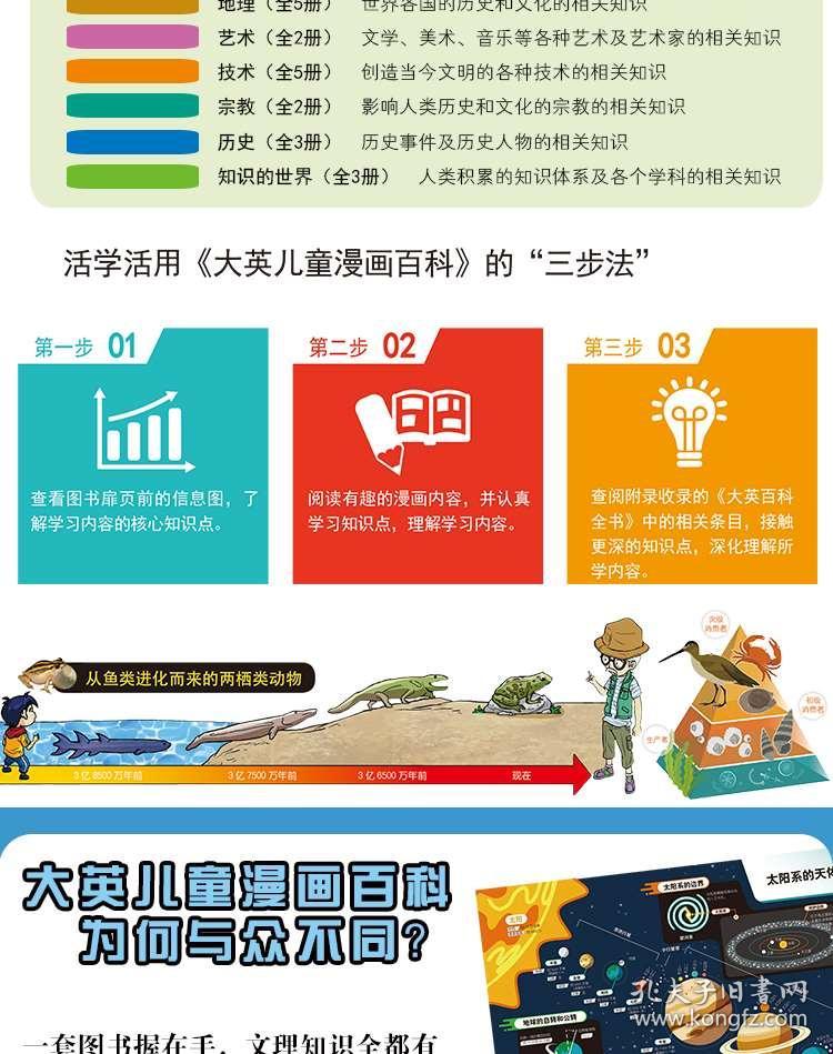 2025全年新奥正版资料大全-精选解析落实