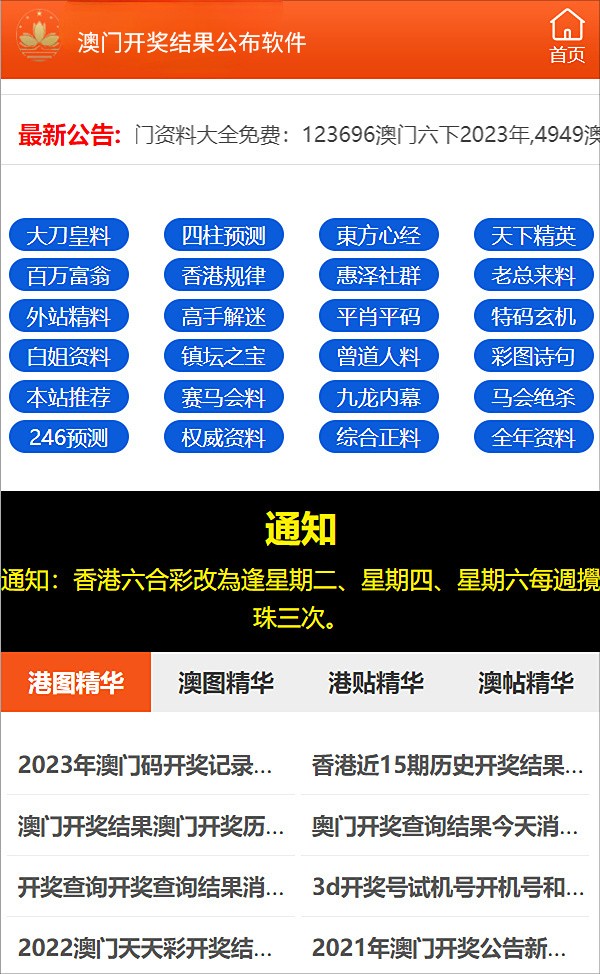 2025新奥精准资料免费大全,2025新奥精准资料免费大全